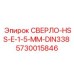 5730015846 СВЕРЛО-HSS-E-1-5-MM-DIN338 Epiroc