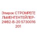 Фотография детали 5730016201 для буровых установок Epiroc