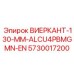 Изображение квадратного элемента Vierkant-130-mm-ALCU4PBMGMN-EN Epiroc 5730017200