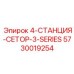 5730019254 4-СТАНЦИЯ-CETOP-3-SERIES Epiroc