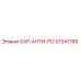 57341786 БАР-АНТИ-РО (Epiroc)