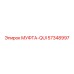 57348997 МУФТА-QUI Epiroc