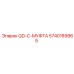 5740189965 QD-C-МУФТА Epiroc