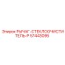 Оригинальный рычаг-стеклоочиститель 57443095 для техники Epiroc