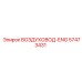 57473431 ВОЗДУХОВОД-ENG Epiroc