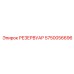 5750056696 РЕЗЕРВУАР Epiroc