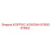 5750061662 КОРПУС-КЛАПАН от Epiroc