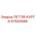 57500688 PETLYA-KURTA Epiroc