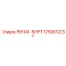5750072337 РЫЧАГ-SHIFT Epiroc