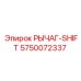 5750072337 РЫЧАГ-SHIFT Epiroc
