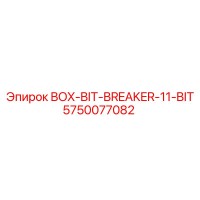 5750077082 BOX-BIT-BREAKER-11-BIT (Epiroc)