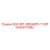 5750077082 BOX-BIT-BREAKER-11-BIT (Epiroc)