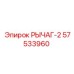 57533960 РЫЧАГ-2 Epiroc