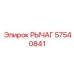 57540841 РЫЧАГ Epiroc