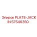 57546350 PLATE-JACKIN Epiroc