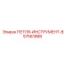 57561888 PETLYA-INSTRUMENT-B Epiroc