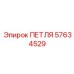 57634529 PETLYA Epiroc