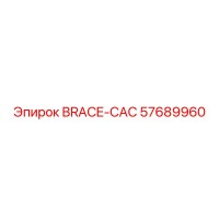 57689960 BRACE-CAC Epiroc