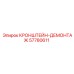 Изображение кронштейна-демонтажа Epiroc 57780611, запасная часть бурового оборудования