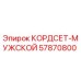 57870800 КОРДСЕТ-МУЖСКОЙ - Epiroc