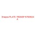 57909244 PLATE-TRANSP Epiroc