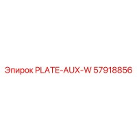 57918856 PLATE-AUX-W Epiroc