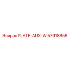 57918856 PLATE-AUX-W Epiroc
