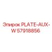 57918856 PLATE-AUX-W Epiroc