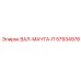 57934978 ВАЛ-МАЧТА-П Epiroc
