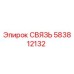 583812132 СВЯЗЬ Epiroc