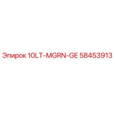 58453913 10LT-MGRN-GE Epiroc