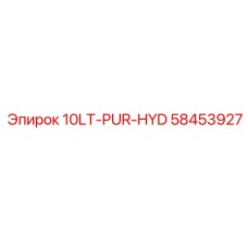 58453927 10LT-PUR-HYD Epiroc