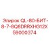 59000374 QL-80-БИТ-8-7-8Q8DRRXHG12X Epiroc
