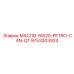 9753203924 МАСЛО-5W20-PETRO-CAN-QT Epiroc