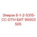 90003505 6-1-2-5315-CC-DTH-БИТ Epiroc