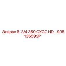 90513659SP - 6-3/4 360 CXCC HD… (Epiroc)