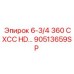 90513659SP - 6-3/4 360 CXCC HD… (Epiroc)