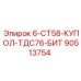 90513754 - 6-СТ58-КУПОЛ-ТДС76-БИТ (Epiroc)