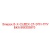 89000870 6-X-CUBEX-21-DTH-ТРУБКА Epiroc