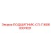 6060001831 Bearing SP-P Epiroc