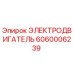 Оригинальный электродвигатель Epiroc артикул 6060006239