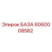 Запасная часть БАЗА 6060008582 производителя Epiroc