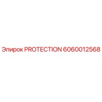 6060012568 PROTECTION Epiroc