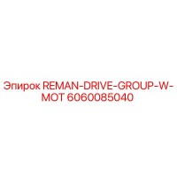 6060085040 REMAN-DRIVE-GROUP-W-MOT Epiroc