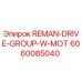 6060085040 REMAN-DRIVE-GROUP-W-MOT Epiroc