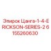 6155260630 Цанга 1/4 ERICKSON SERIES 2 Epiroc
