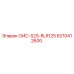 6210412600 ОИС-S2S-RLR125 Epiroc