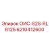 6210412600 ОИС-S2S-RLR125 Epiroc