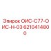 6210414800 ОИС-C77-ОИС-H-03 Epiroc