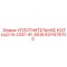 Оригинальное уплотнительное кольцо N-2357-41-3636 арт. 6211676700